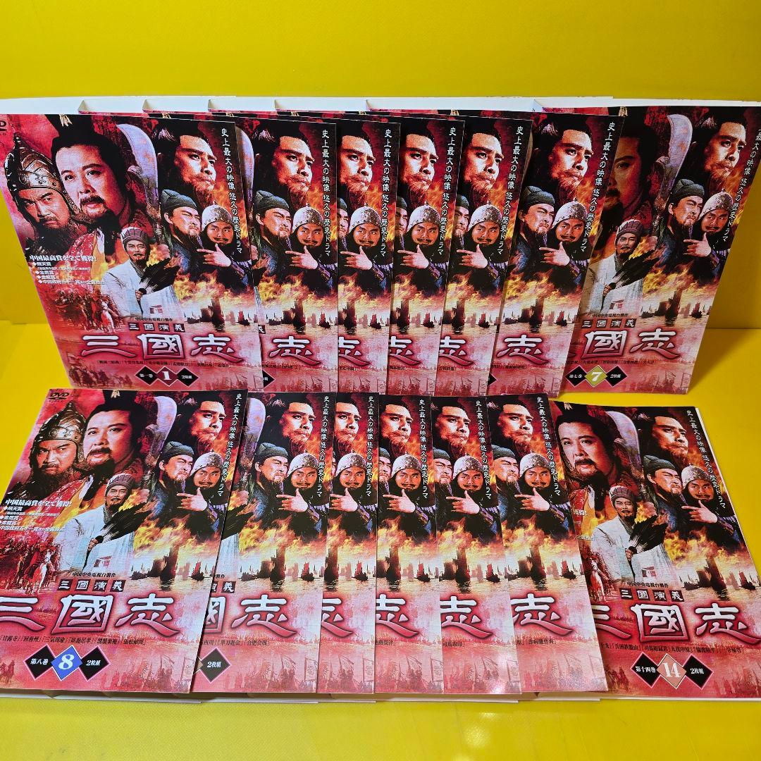 三國演義 三國志　DVD28巻　全84話