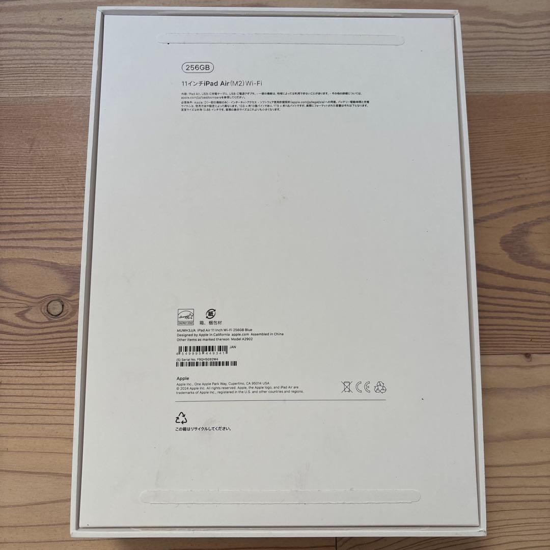 iPad Air M2（第6世代）256GB Wi-Fi 11インチ