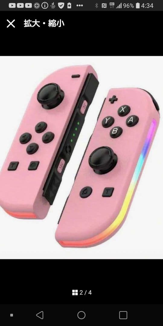 Nintendo Switch 本体及び互換機ジョイコンパットピンクセット