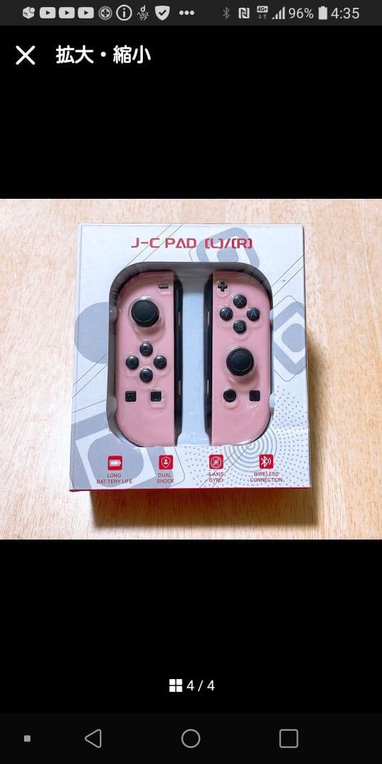 Nintendo Switch 本体及び互換機ジョイコンパットピンクセット