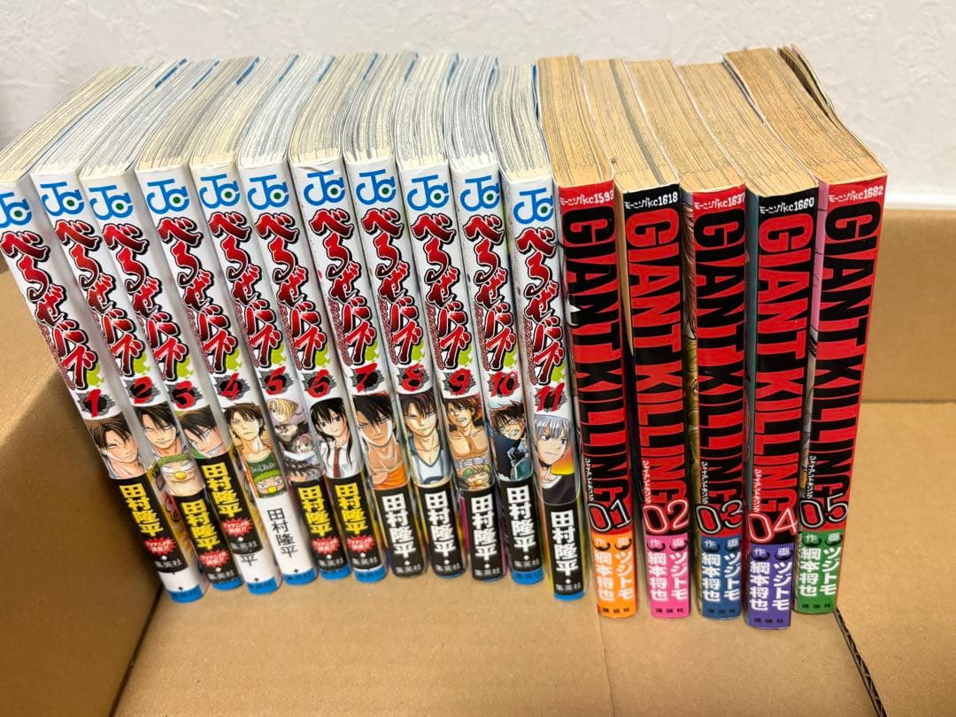 漫画セット　まとめ売り