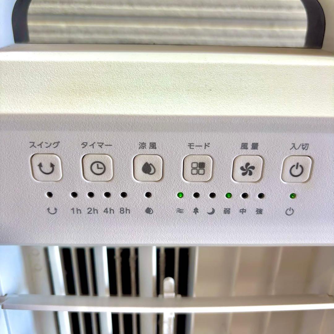 【省エネ♪】タワー型冷風扇 タイマー付冷風扇 エアクールファン スポットクーラー