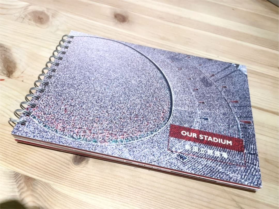希少「OUR STUDIUM」新国立競技場 幻 東京オリンピック