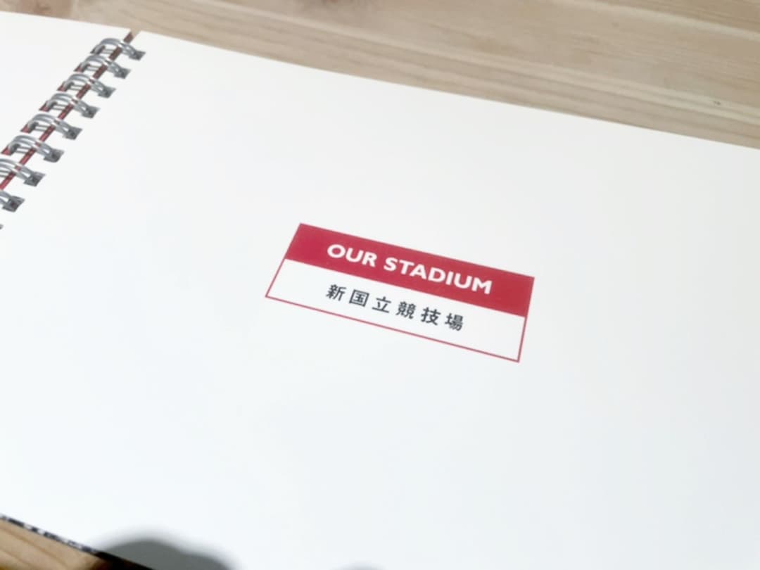 希少「OUR STUDIUM」新国立競技場 幻 東京オリンピック