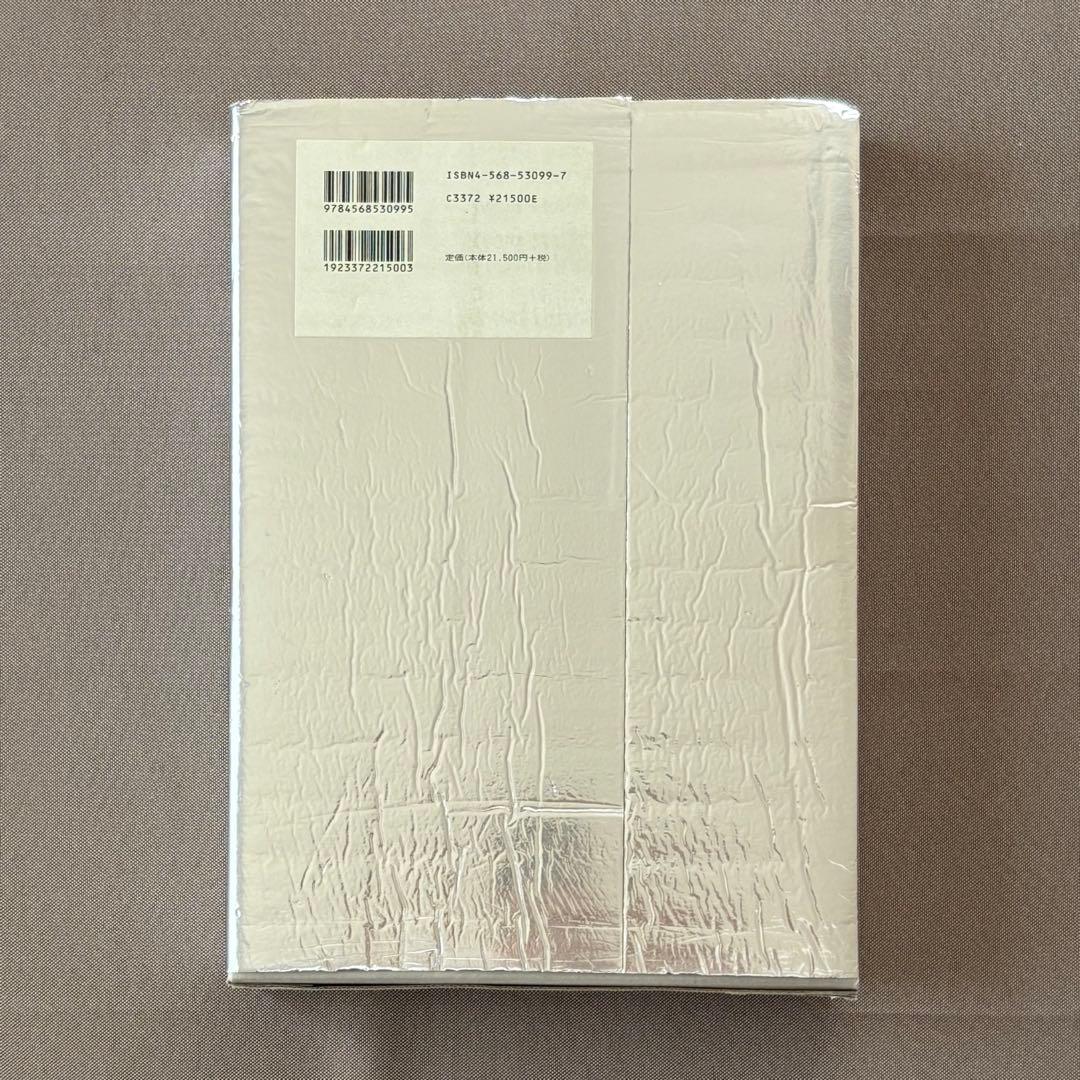 ADC年鑑 1999