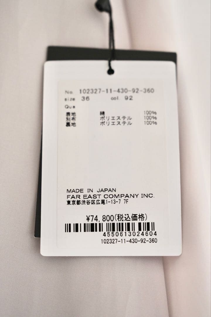ANAYI【36】タグ付き未使用♦︎ベルベットブーケプリントコルセットスカート