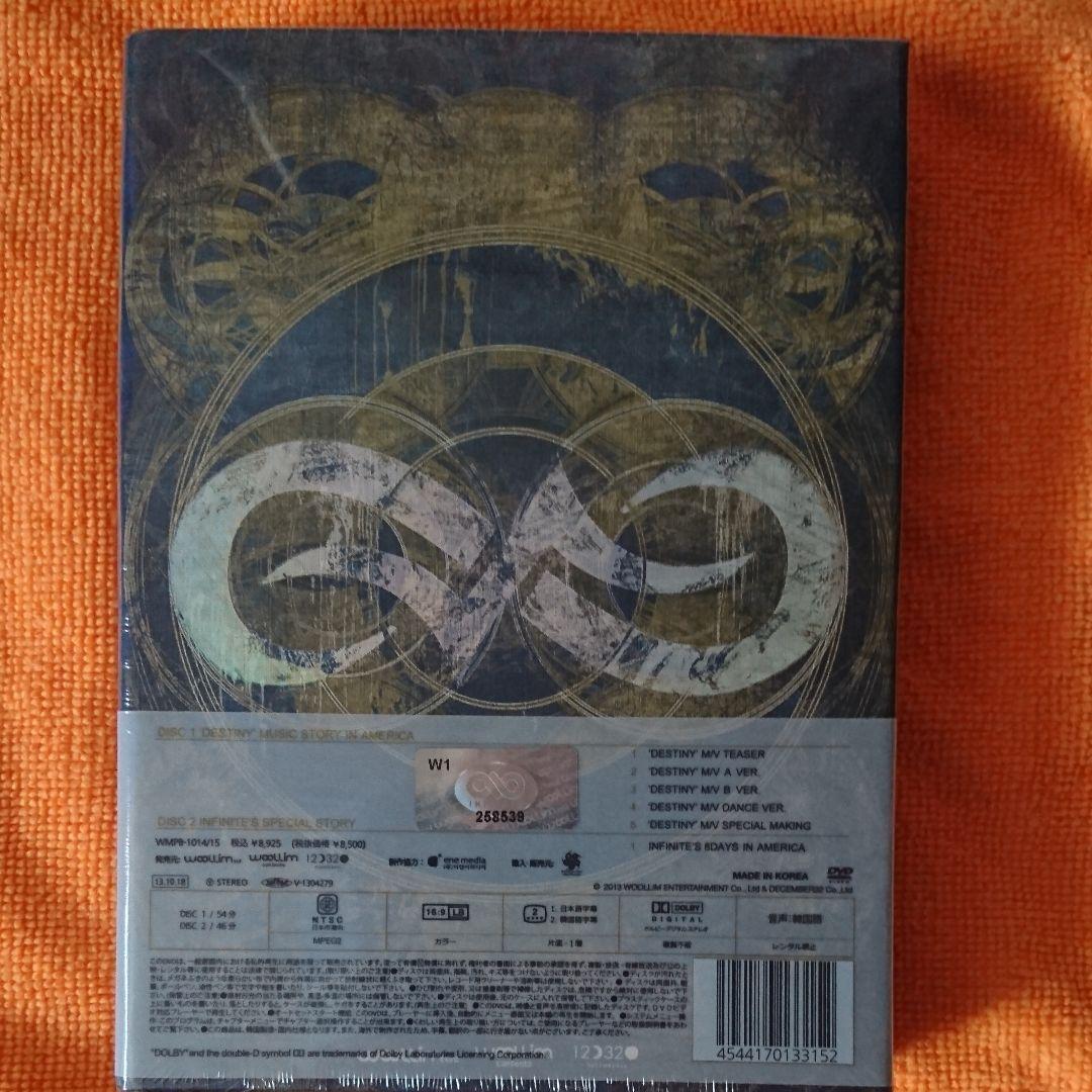 ＩＮＦＩＮＩＴＥ　ＤＥＳＴＩＮＹ　Ｉｎ　ＡＭＥＲＩＣＡ　日本仕様盤