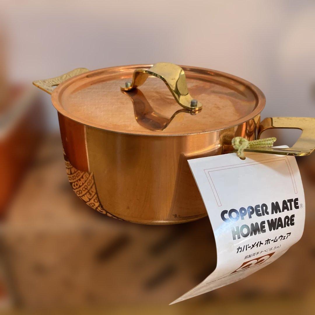 COPPER MATE など銅製品　まとめ　やかん二個　両手鍋一個