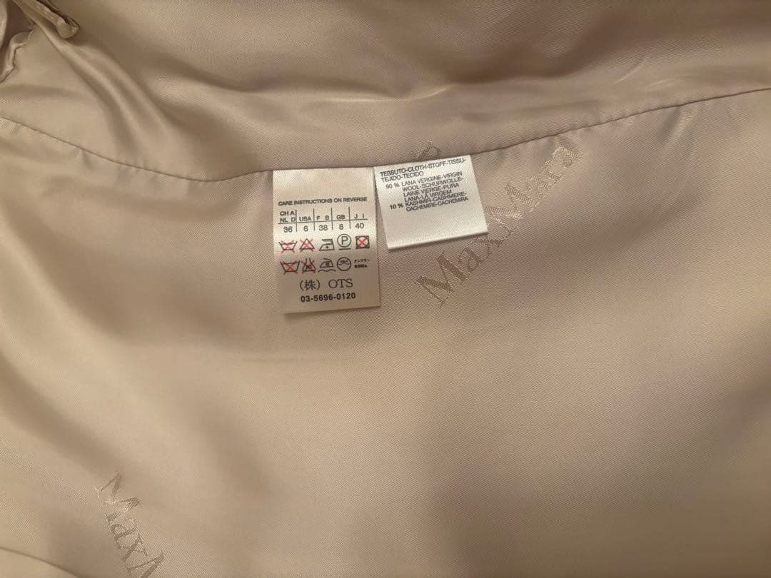Max Mara アイボリーのカシミア混ロングコート