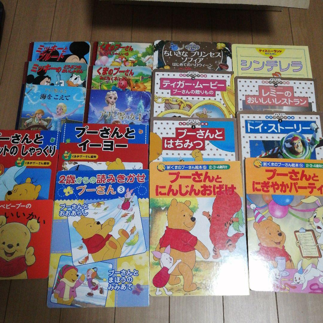 絵本67冊 おまけ6冊 73冊セット まとめ売り
