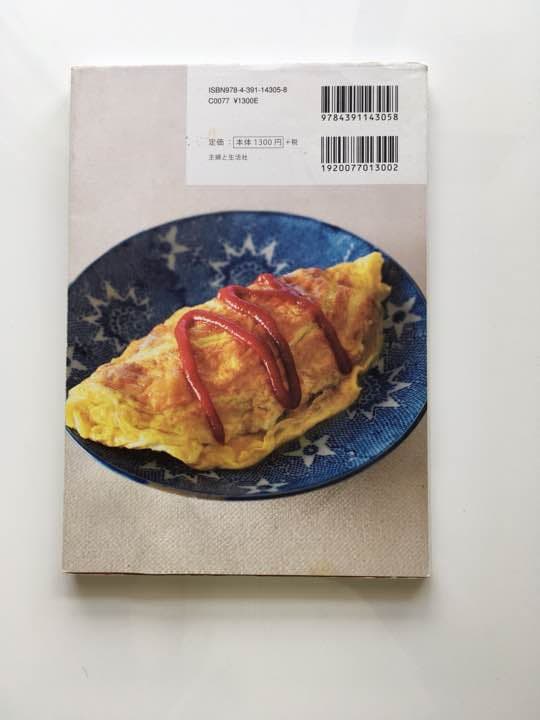 主菜