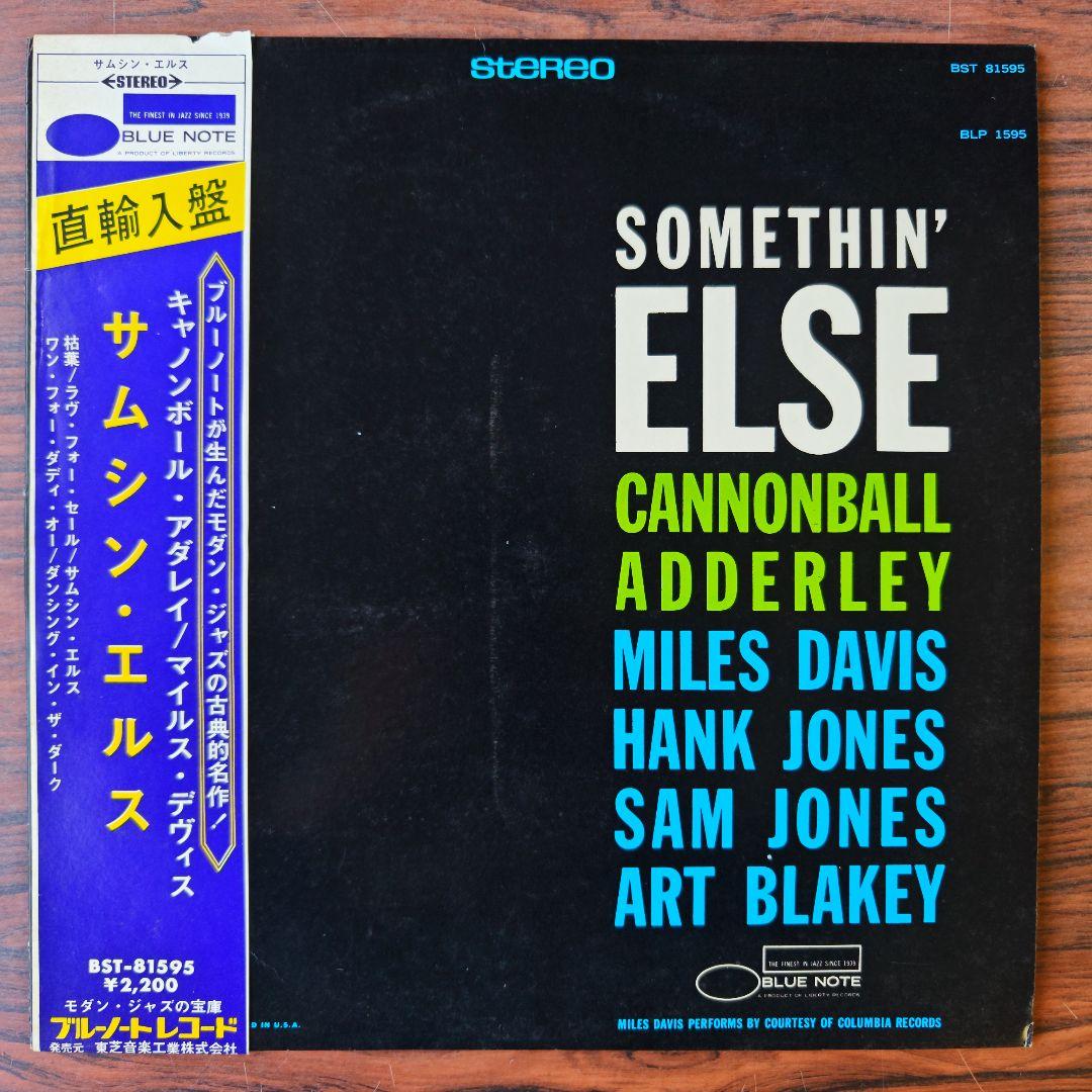 Cannonball Adderley Somethin' Else他 6枚