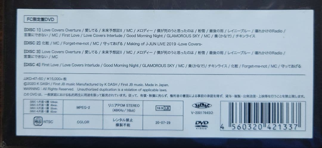J-JUN　Love CoversLIVE 2019 FC限定盤DVD
