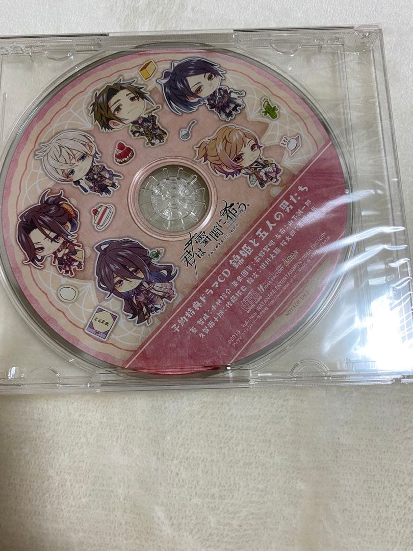 君は雪間に希う　アニメイトセット