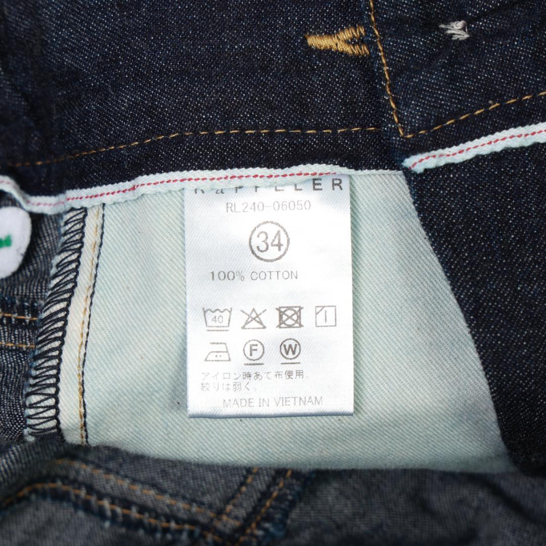 RaPPELER　デニムスカート　ネイビーブルー 秋冬 人気　XS