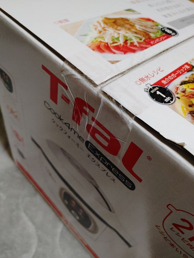 クックフォーミーエクスプレス T-fal Cook4me Express