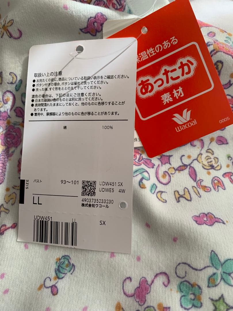 ワコール　ツモリチサト　パジャマ　LLサイズ　 UDW451 SX