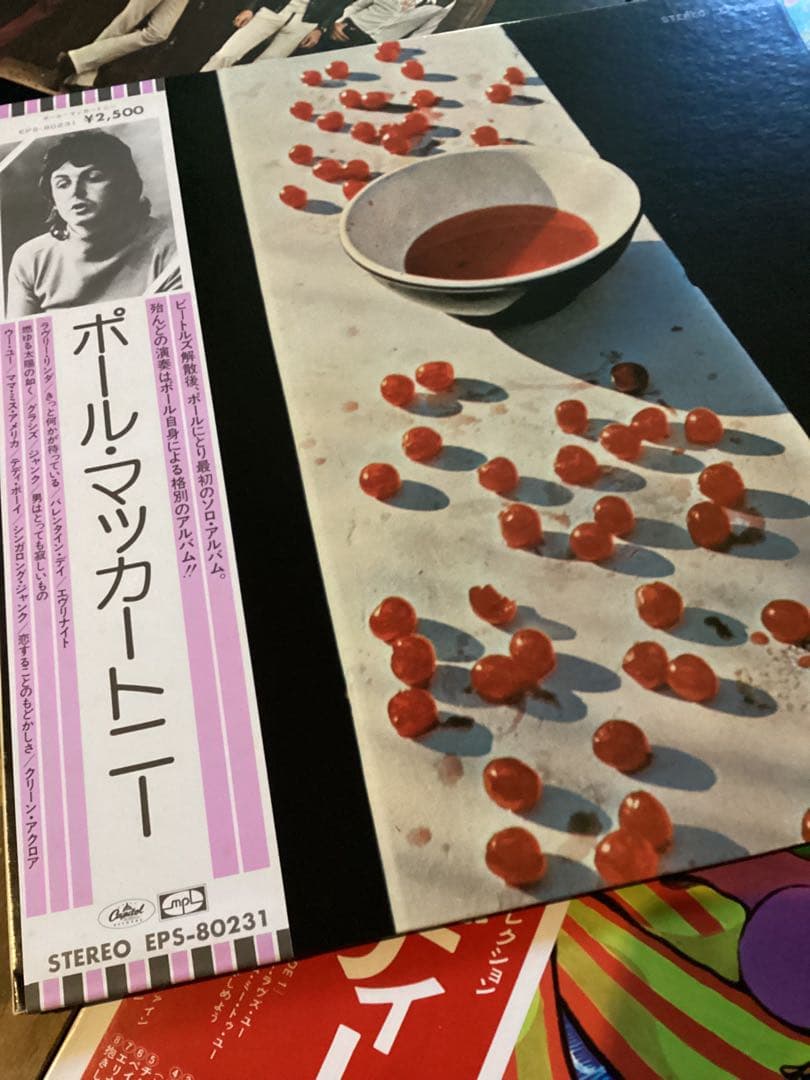 レコード　まとめて９枚 マッカートニー ELO YES ソフトロック
