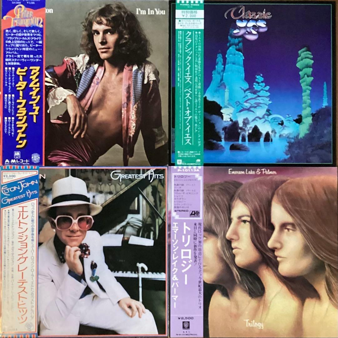 レコード　まとめて９枚 マッカートニー ELO YES ソフトロック