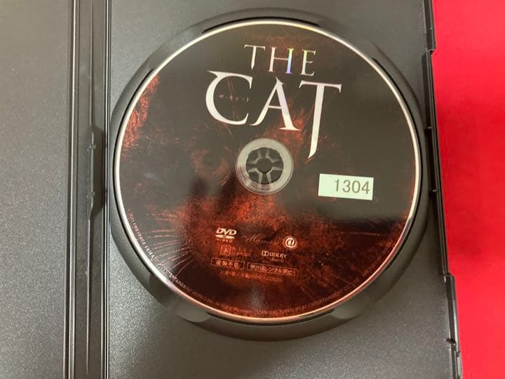 The Cat ザ・キャット DVD 韓国映画　私の夫と結婚して　パク・ミニョン