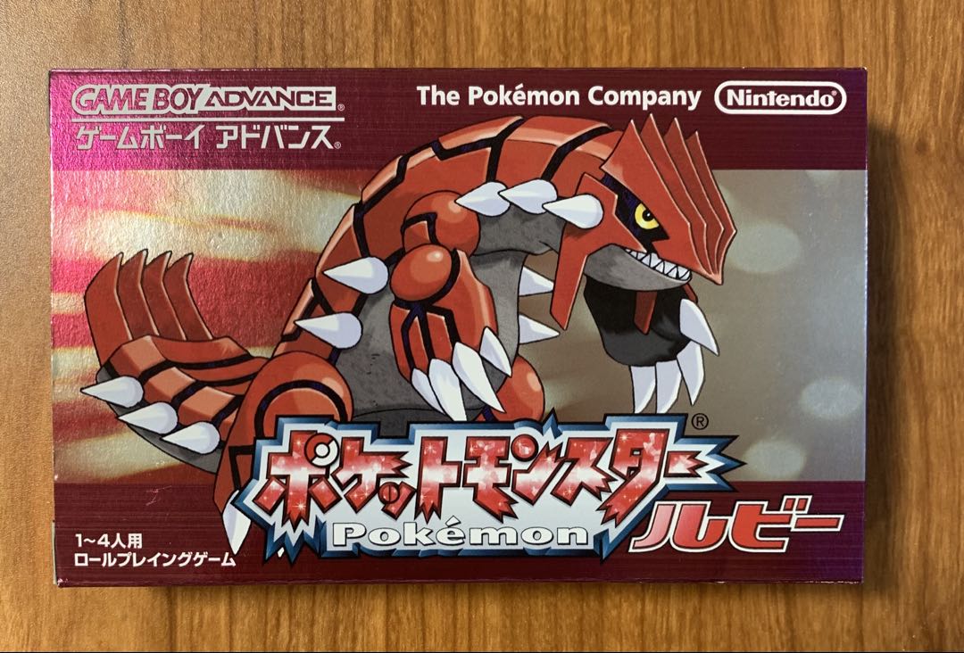 ポケットモンスター　ルビー　GBA ポケモン