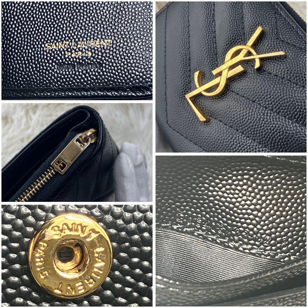 【極美品】サンローラン 財布 YSL キャビアスキン ブラック コンパクト