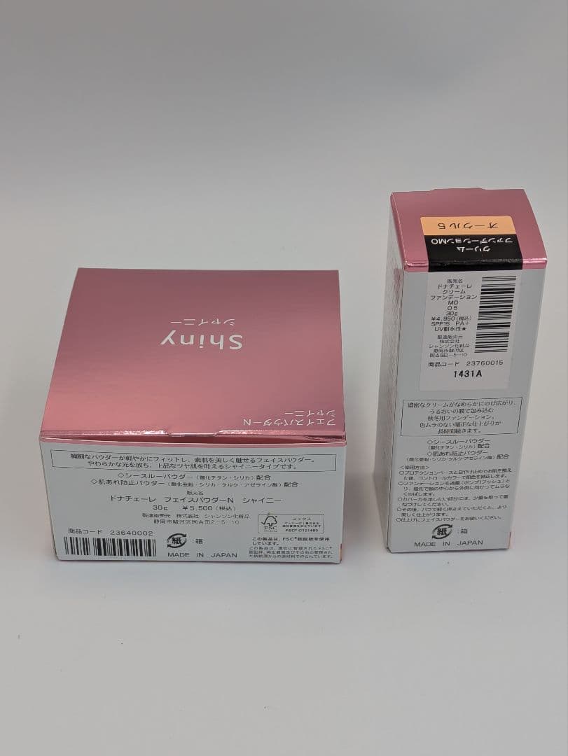 CHANSON COSMETICS ドナチェーレ フェイスパウダーN シャイニー