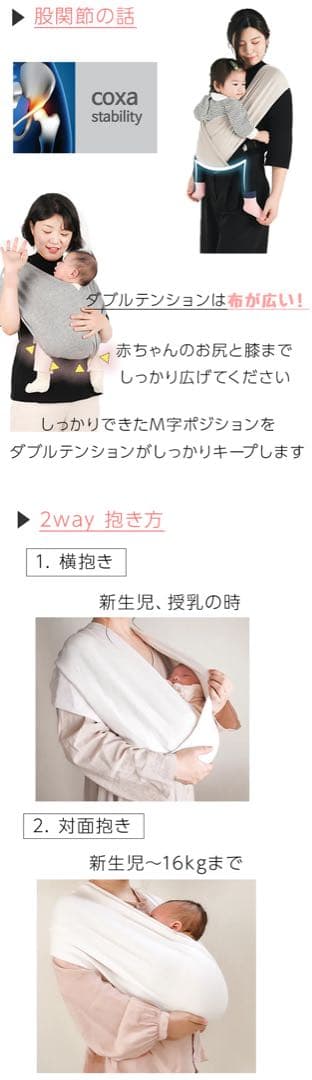 【即日発送‼️】シェリネット　抱っこ紐