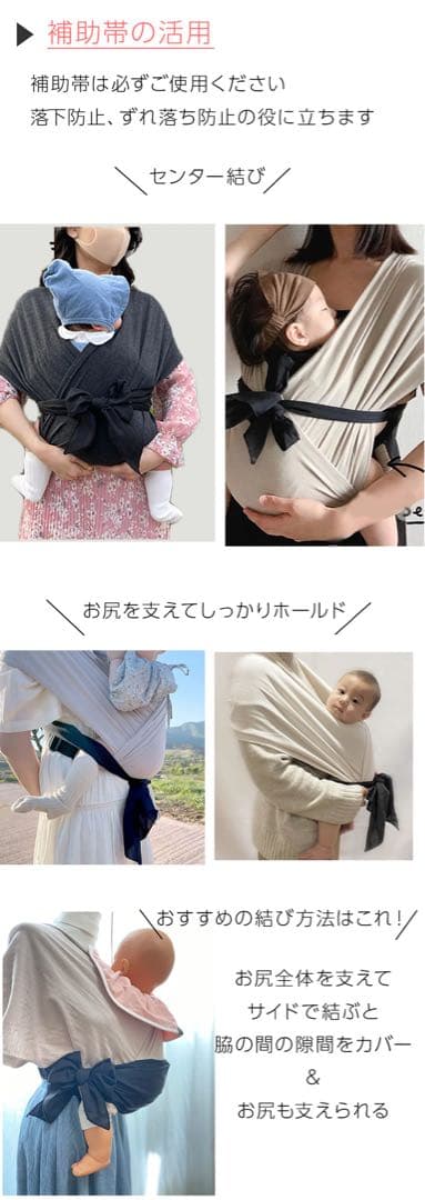【即日発送‼️】シェリネット　抱っこ紐