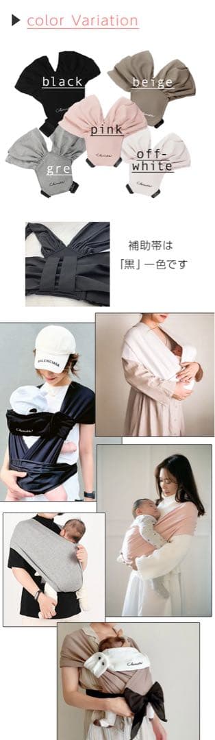【即日発送‼️】シェリネット　抱っこ紐
