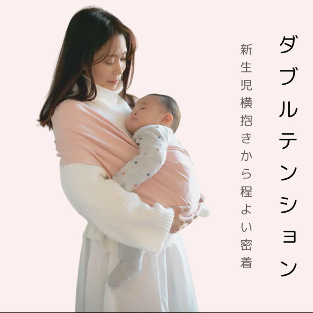 【即日発送‼️】シェリネット　抱っこ紐