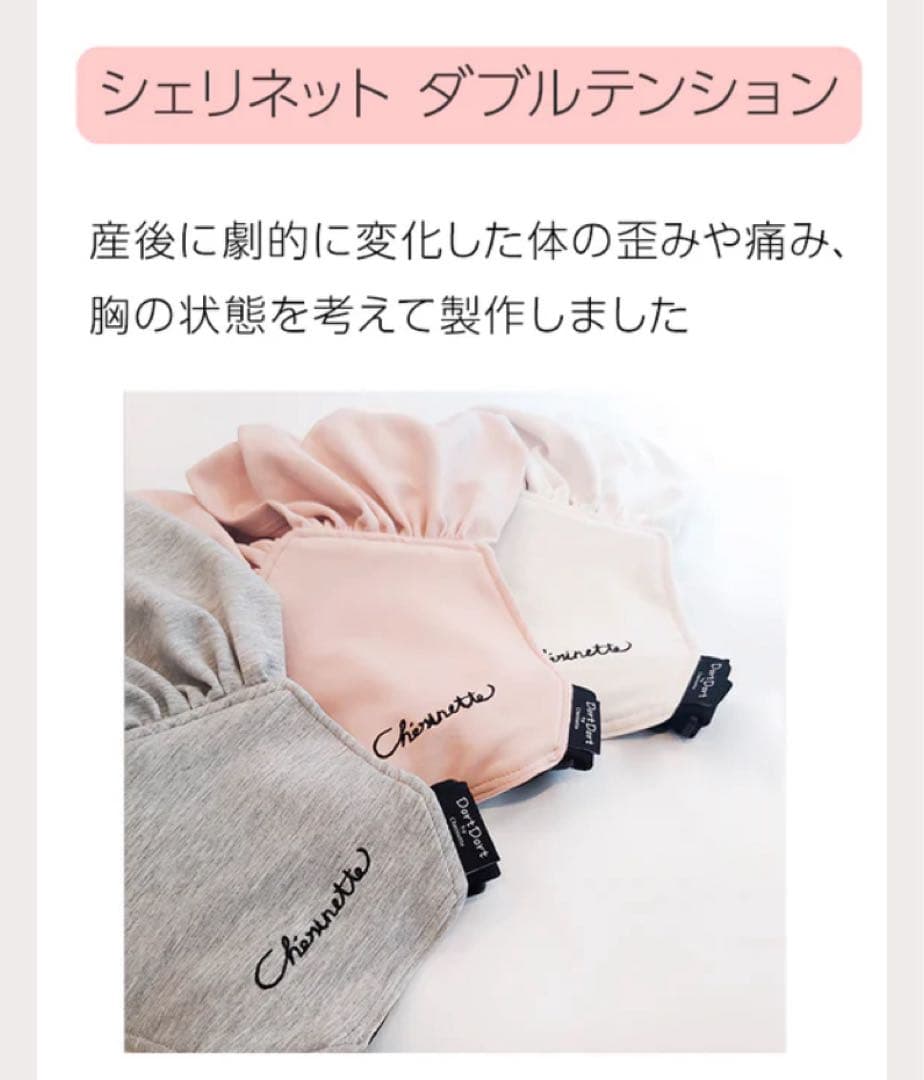 【即日発送‼️】シェリネット　抱っこ紐