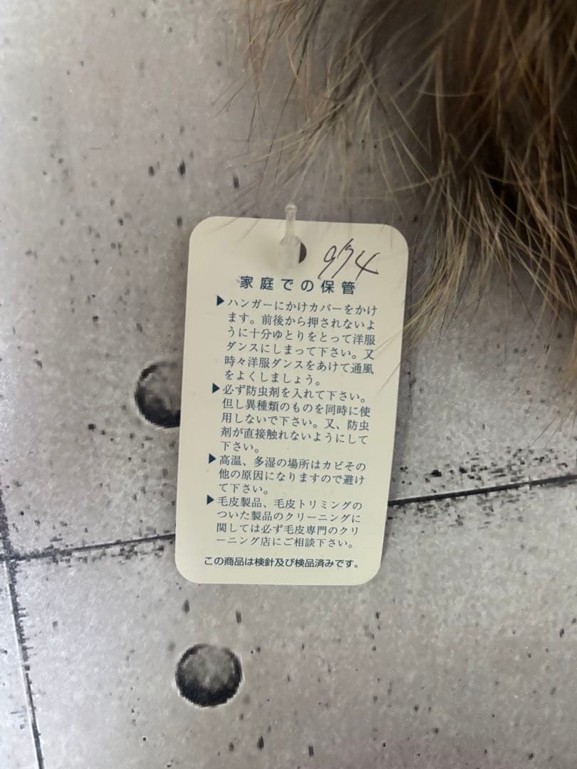 SAGAFURS サガ ファーズ フォーンライトFOXマフラー原色