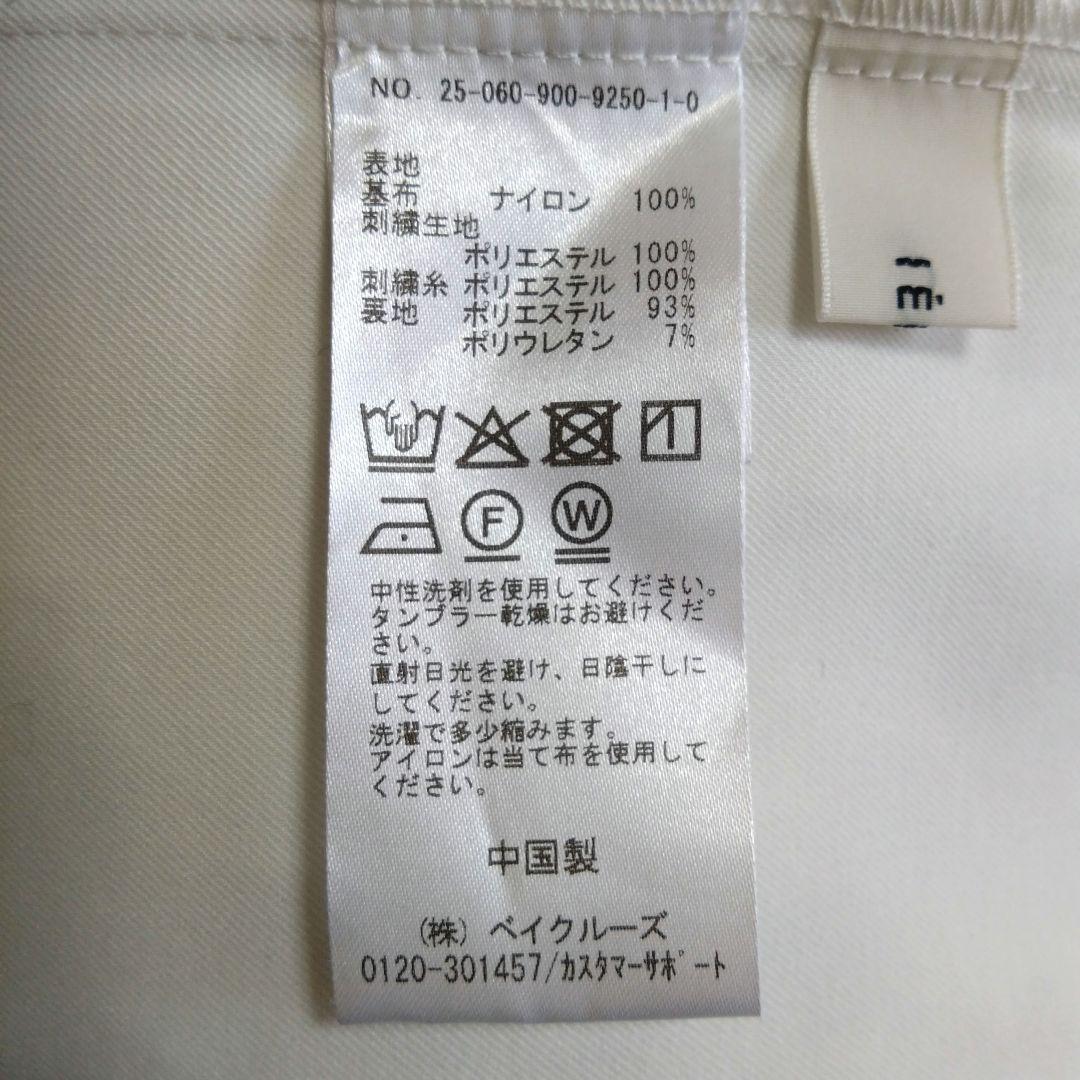 美品IENAイエナ　シアーフラワーレーススカート白38