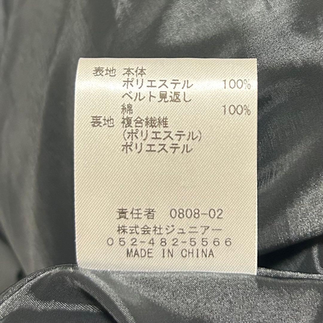 Rose Tiaraローズティアラ 大きいサイズ タフタサスペンダー付きスカート