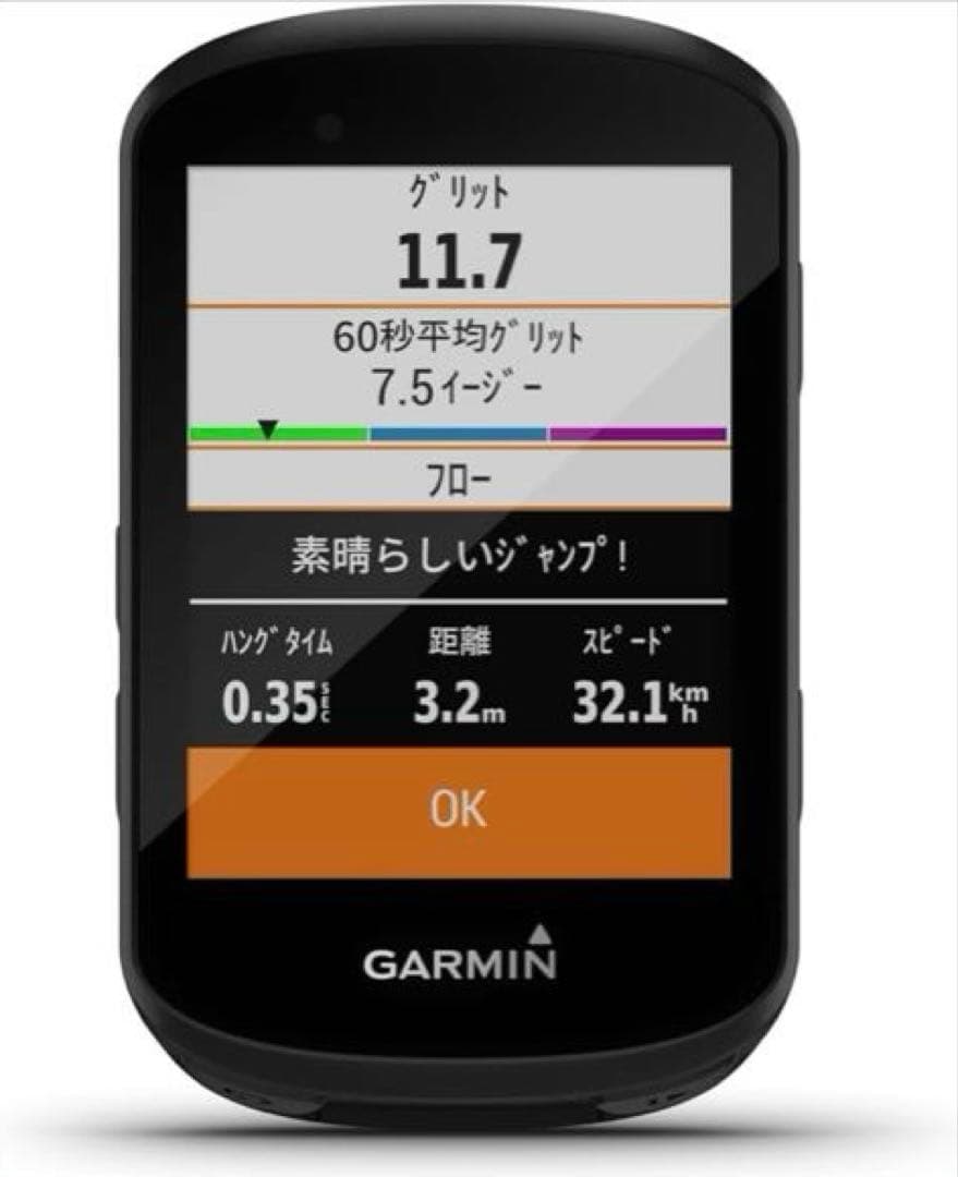 ガーミン Edge 530 本体のみ ブラック Android/iOS対応
