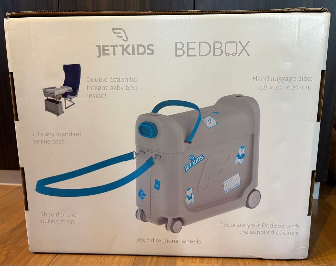 箱付きJETKIDS BEDBOX子供用キャリーケース(ジェットキッズ)