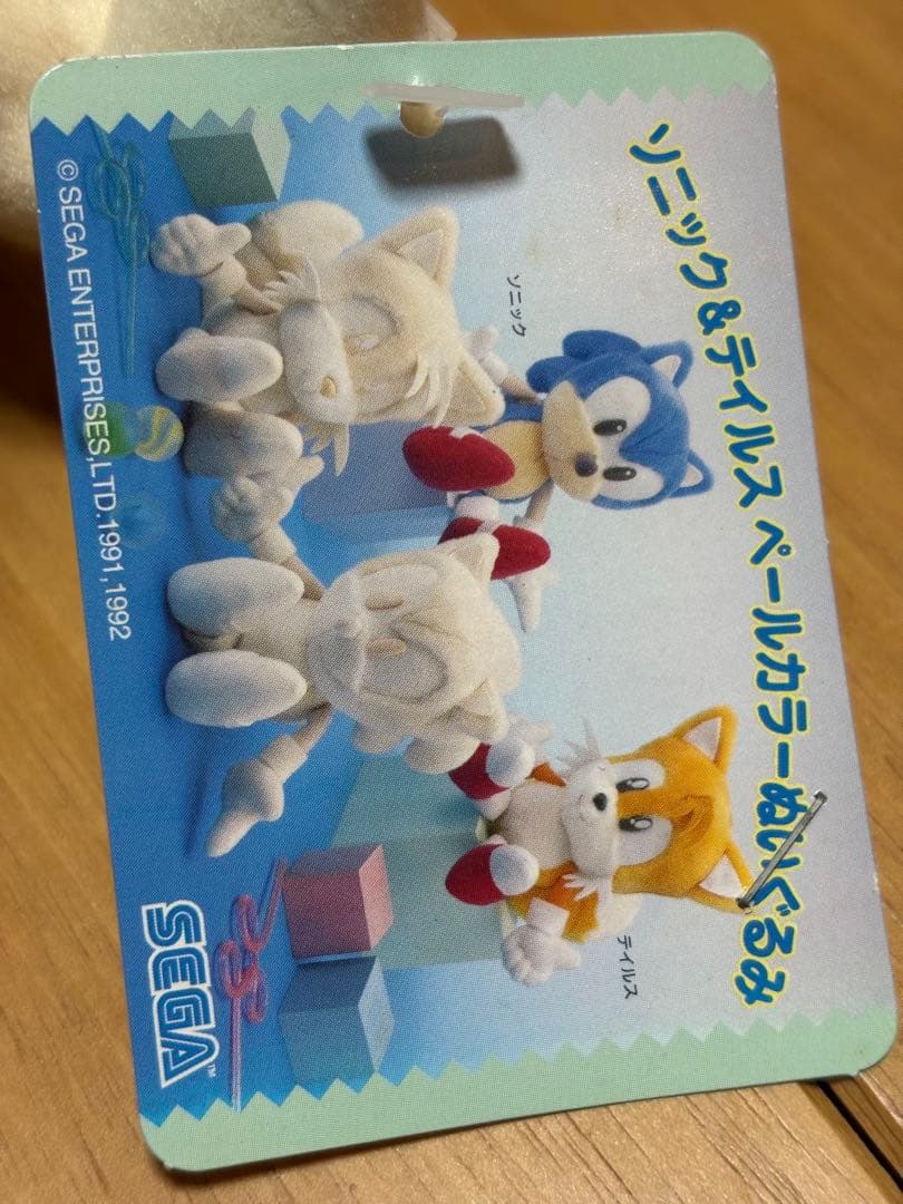 ⭐️希少⭐️ソニック&テイルス　ペールカラー ぬいぐるみ SEGA 1998