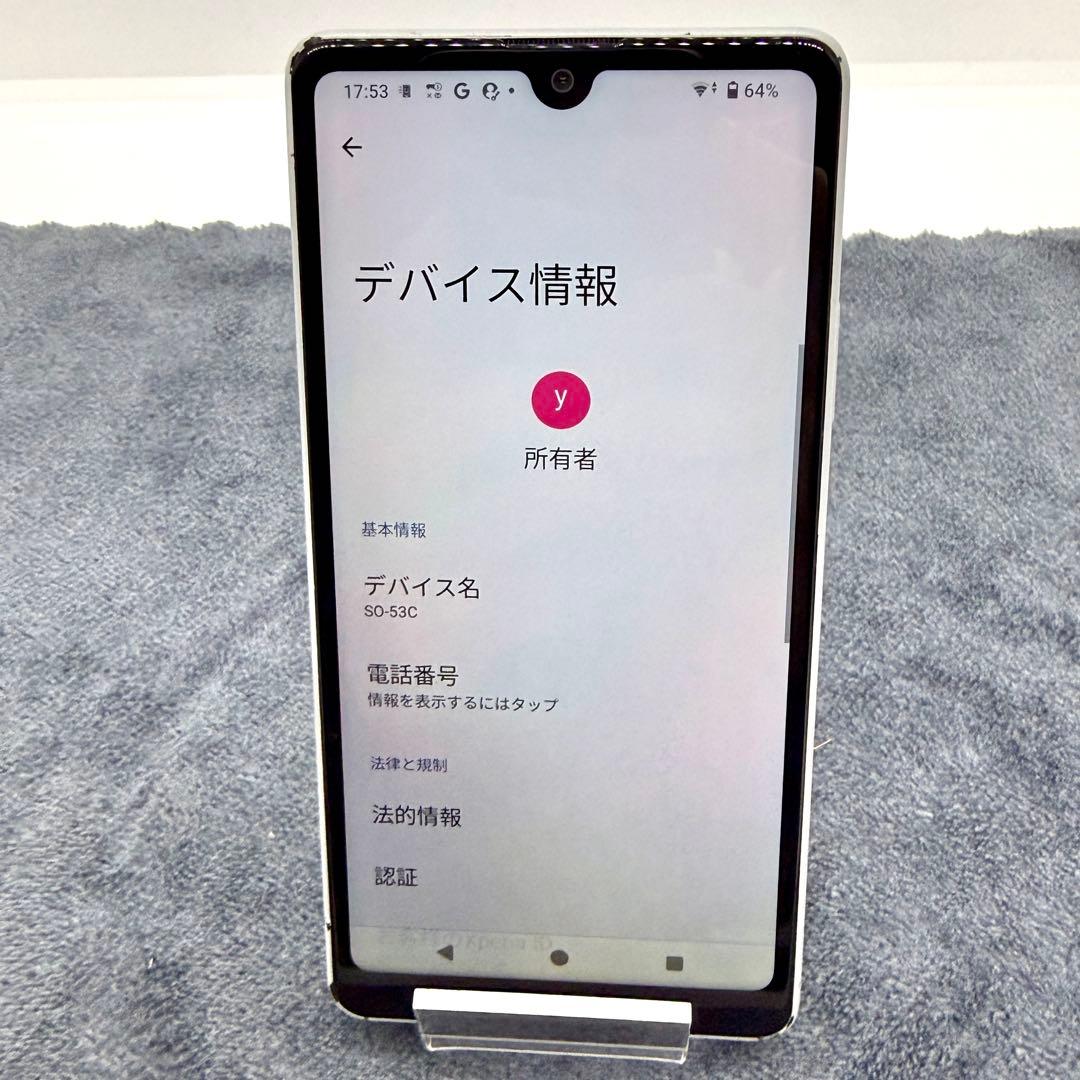 docomo Xperia Ace III　グレー　SO-53C　送料無料