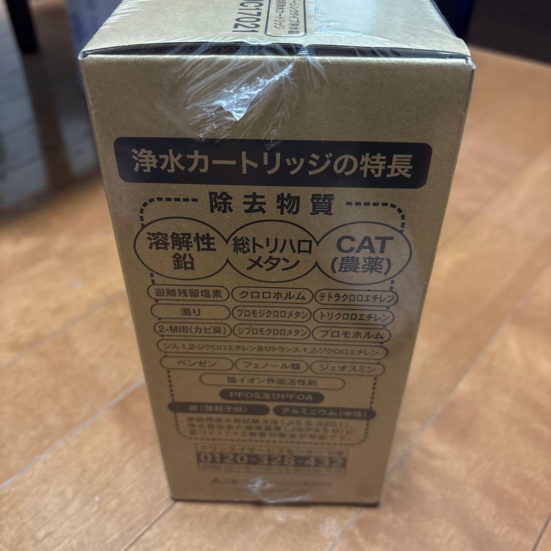 HUC17021 クリンスイ浄水器 交換用カートリッジ