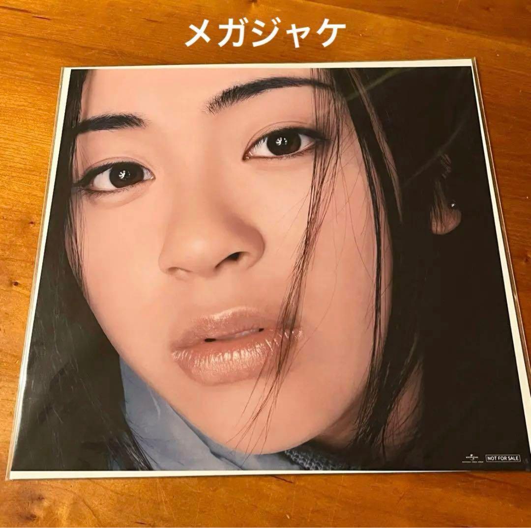 宇多田ヒカル First Love LP レコード メガジャケ付 新品未使用