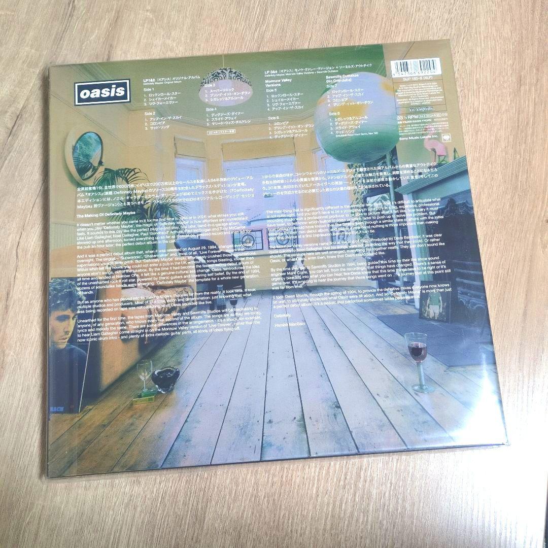 オアシス「『オアシス』30周年記念デラックス・エディション」〈完全生産限定盤〉