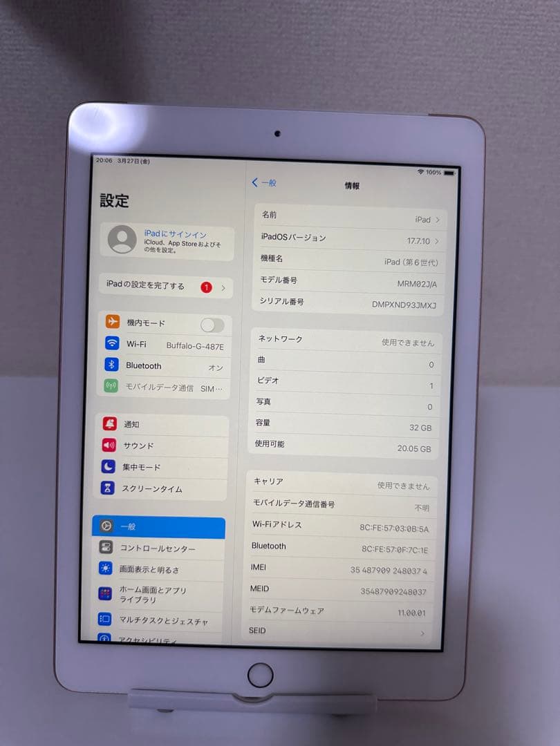 iPad 第6世代 (9.7インチ) 32GB WiFi + セルラー