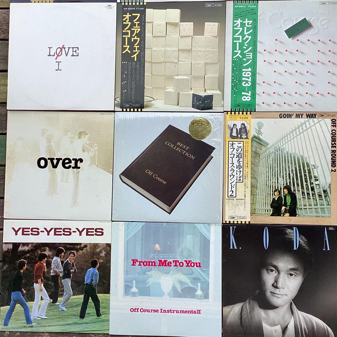 オフコース　off course  レコード　25枚まとめ　ydd0320-21