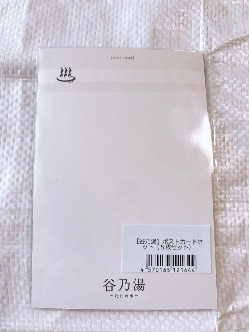 ღ*ღ様 TaniYuuki FC限定ポストカード 直筆サイン入り