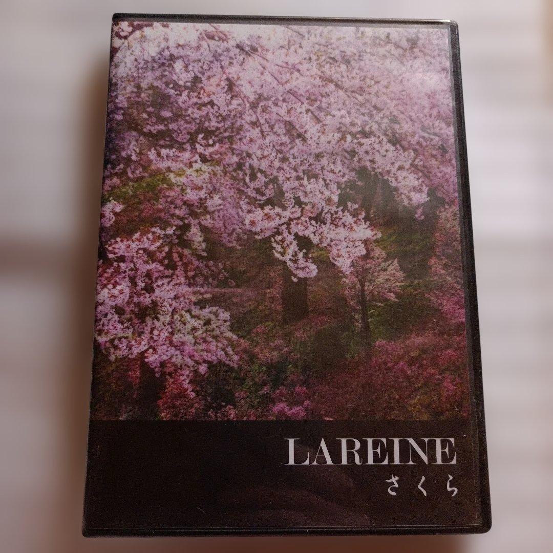 未開封貴重盤☆LAREINE★さくら/ドラマ/KAMIJO/ヴィジュアル系