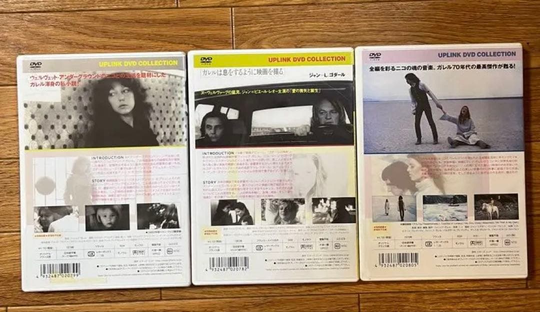 新品未開封　秘密の子供　愛の誕生　内なる傷痕　3本セット　フィリップ・ガレル