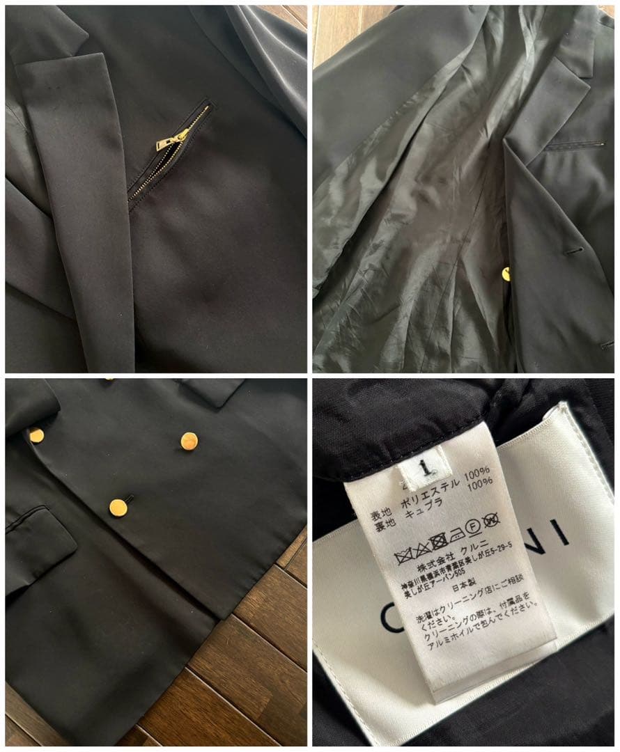クルニ/24AW 定価8万 セットアップ ダブルブレストJKT ベルト付 黒 1