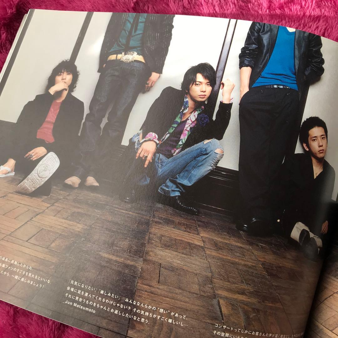 専用❤️嵐初期パンフレット2冊セット