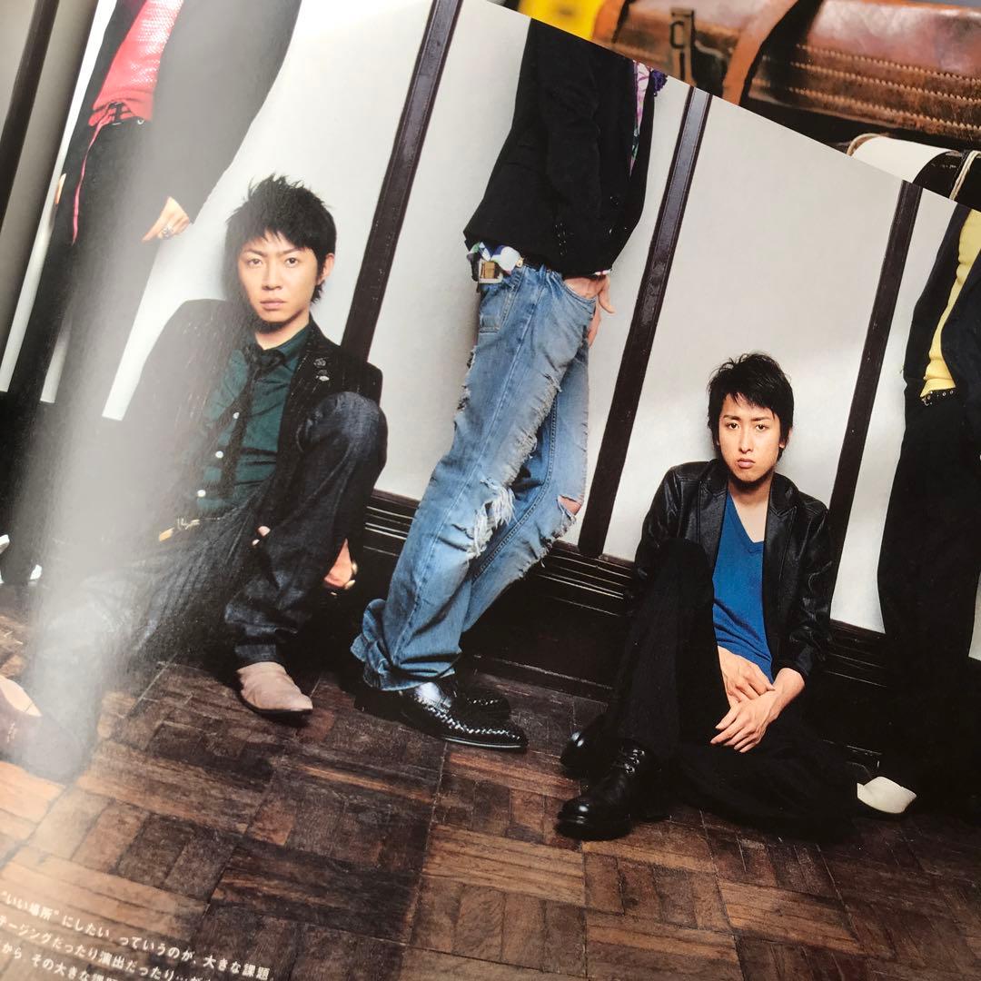 専用❤️嵐初期パンフレット2冊セット